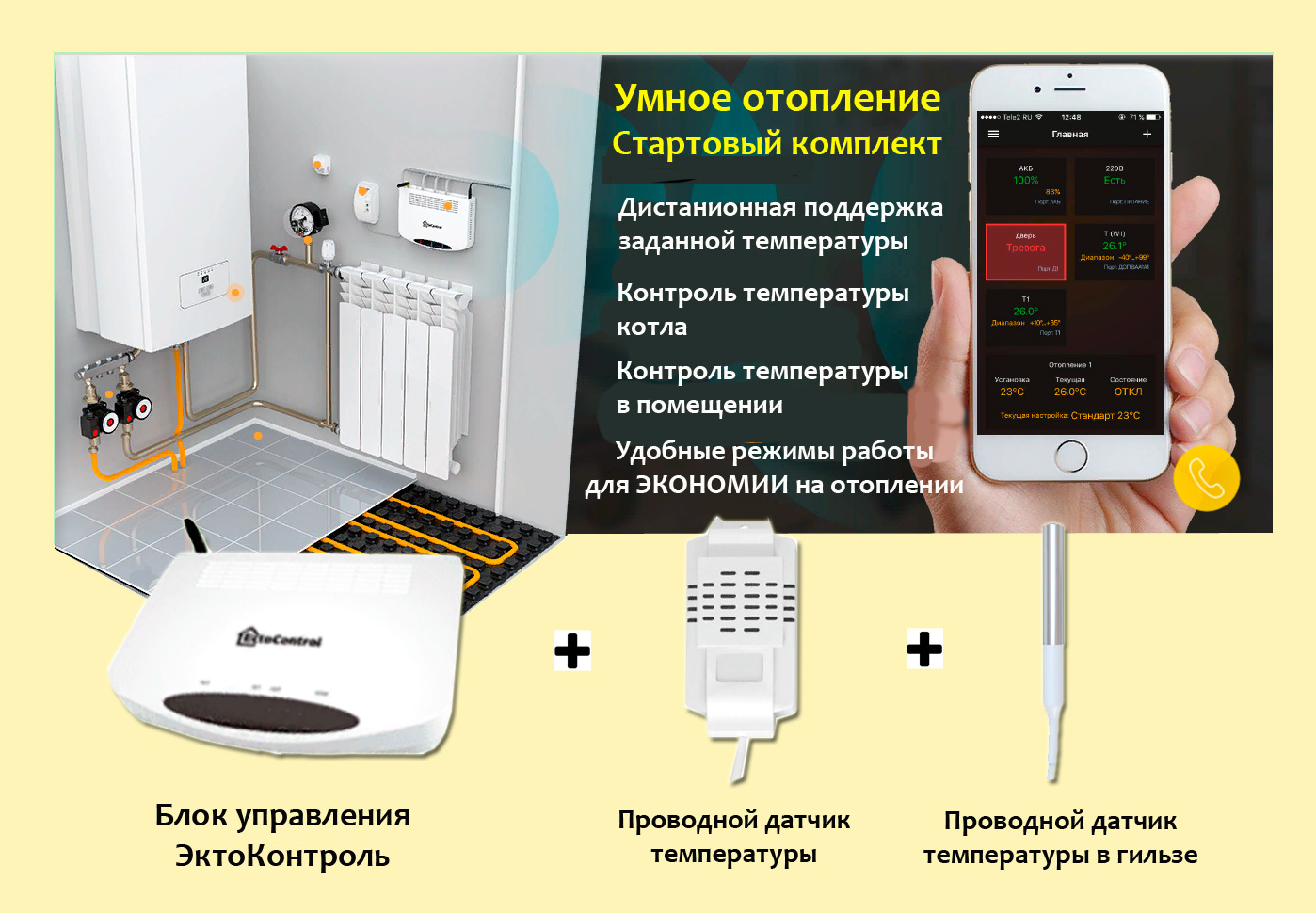 Ремонт Viessmann в Екатеринбурге - Сервисный центр